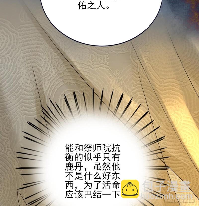 第166话 容恬战死！？(1/2)-第164话