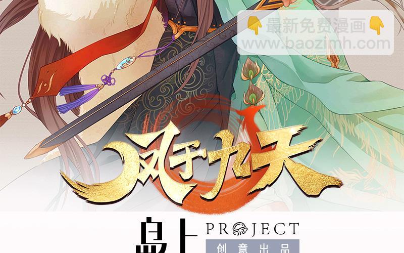 第166话 容恬战死！？(1/2)-第164话