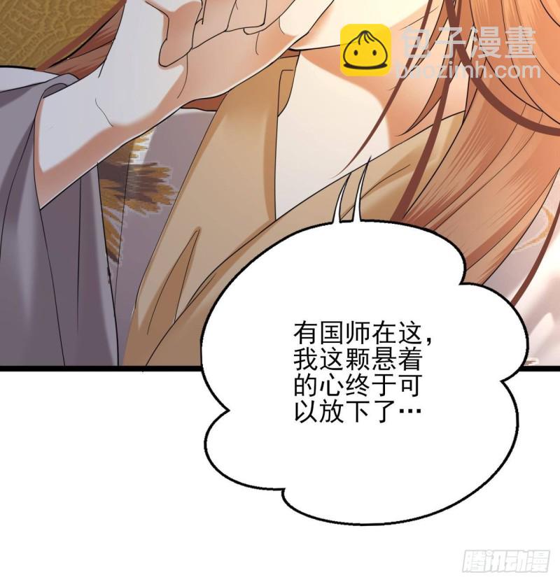 第166话 容恬战死！？(1/2)-第164话