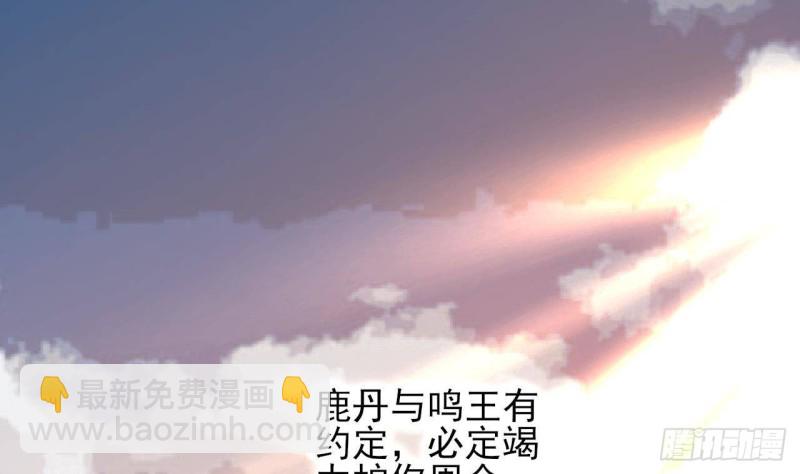 第166话 容恬战死！？(1/2)-第164话