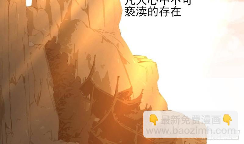 第166话 容恬战死！？(1/2)-第164话