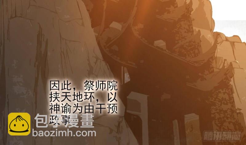 第166话 容恬战死！？(1/2)-第164话