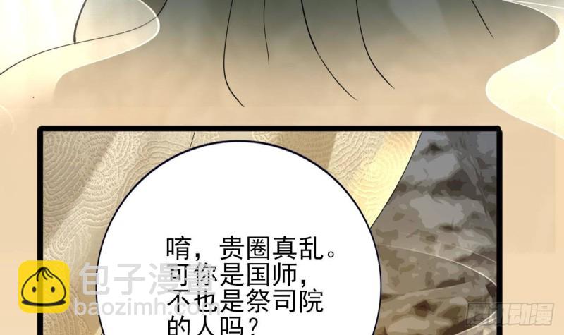 第166话 容恬战死！？(1/2)-第164话