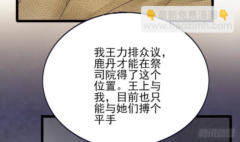 第166话 容恬战死！？(1/2)-第164话