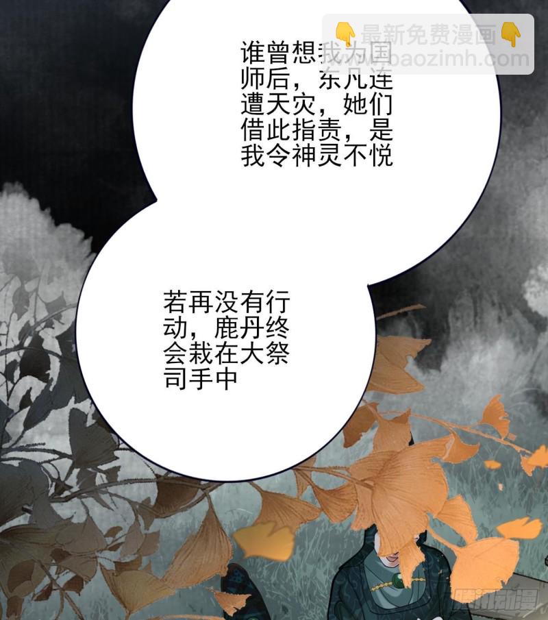 第166话 容恬战死！？(1/2)-第164话