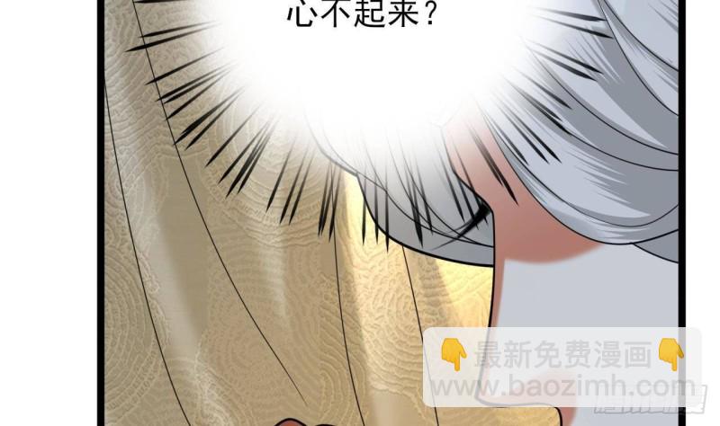 第166话 容恬战死！？(1/2)-第164话