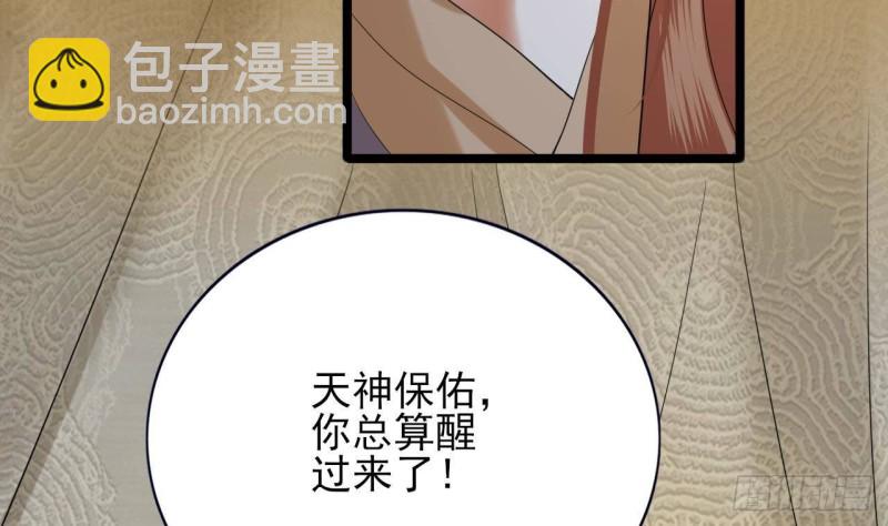 第166话 容恬战死！？(1/2)-第164话
