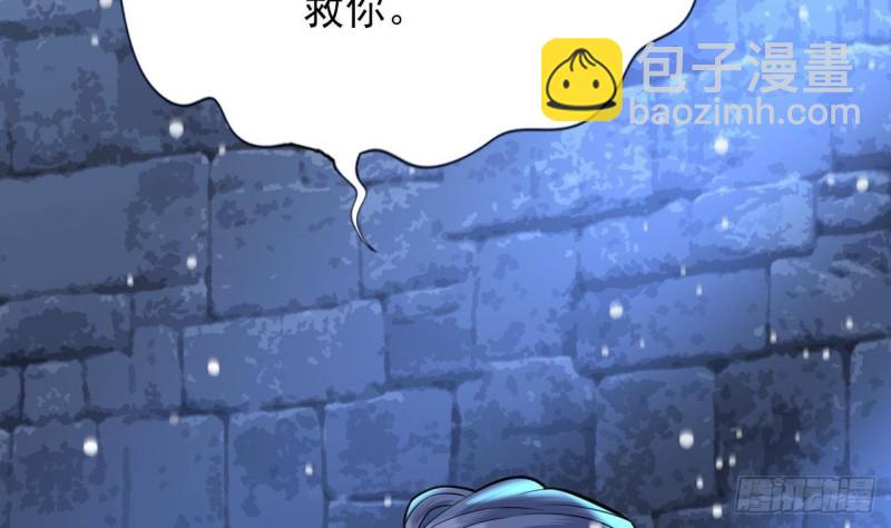 第168话 玩大了！(1/2)-第166话