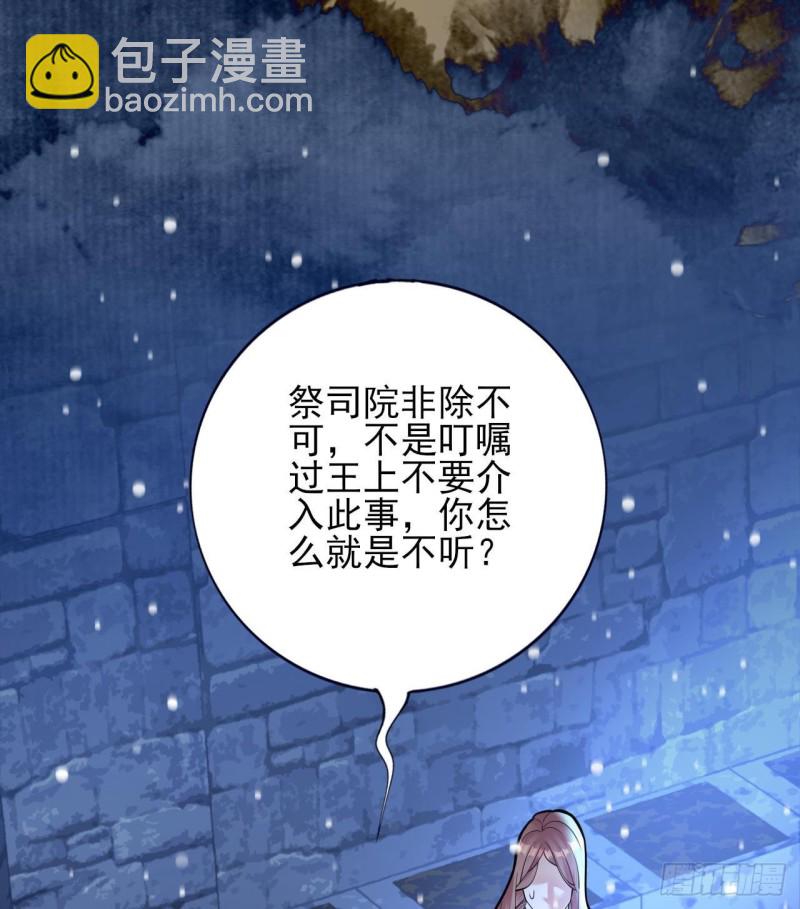 第168话 玩大了！(1/2)-第166话