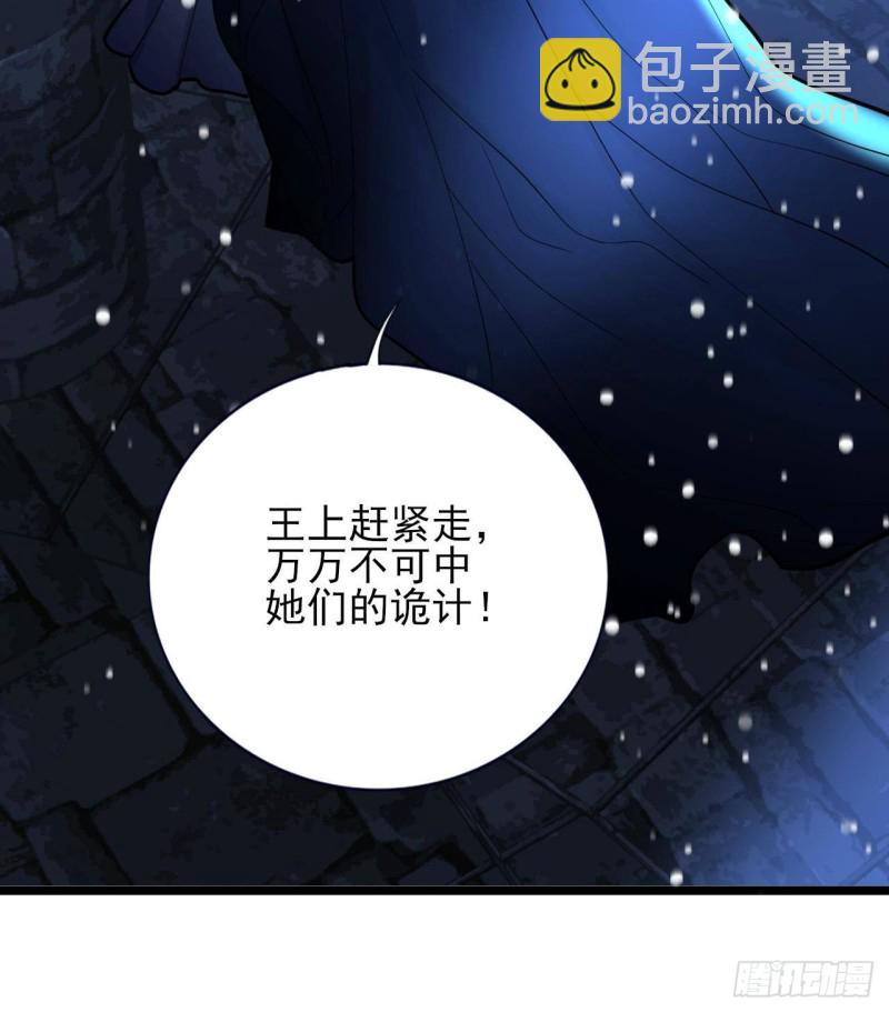 第168话 玩大了！(1/2)-第166话