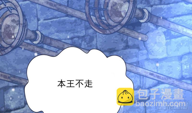 第168话 玩大了！(1/2)-第166话