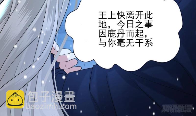 第168话 玩大了！(1/2)-第166话