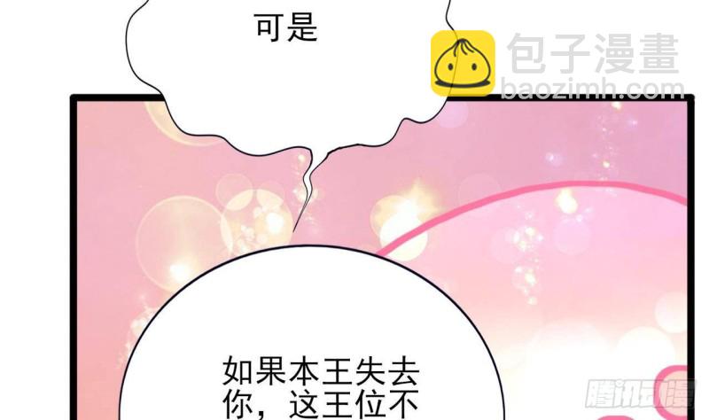 第168话 玩大了！(1/2)-第166话