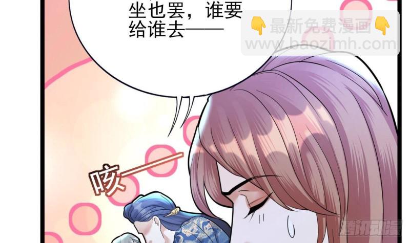 第168话 玩大了！(1/2)-第166话