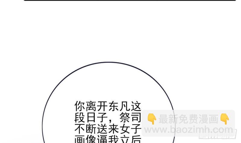 第168话 玩大了！(1/2)-第166话