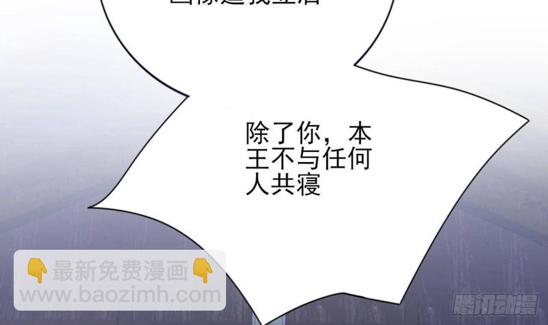 第168话 玩大了！(1/2)-第166话