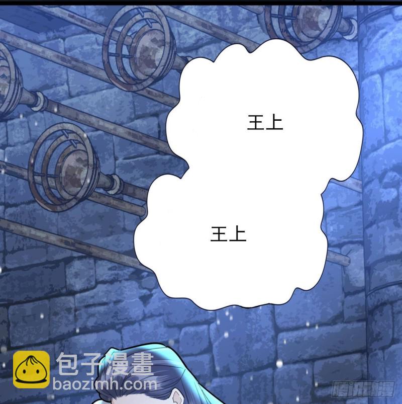 第168话 玩大了！(1/2)-第166话
