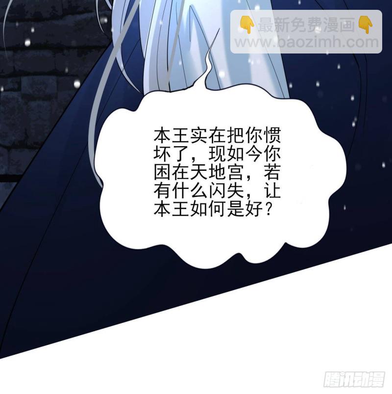 第168话 玩大了！(1/2)-第166话