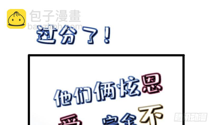 第168话 玩大了！(1/2)-第166话