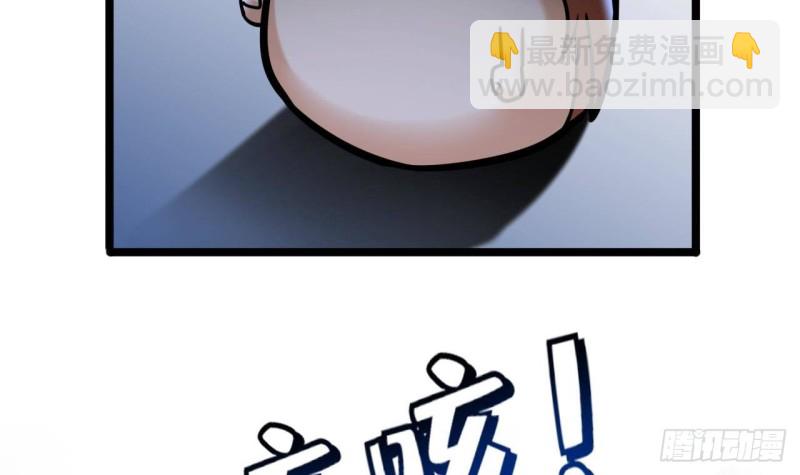 第168话 玩大了！(1/2)-第166话