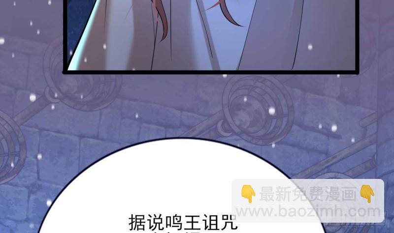 第168话 玩大了！(1/2)-第166话