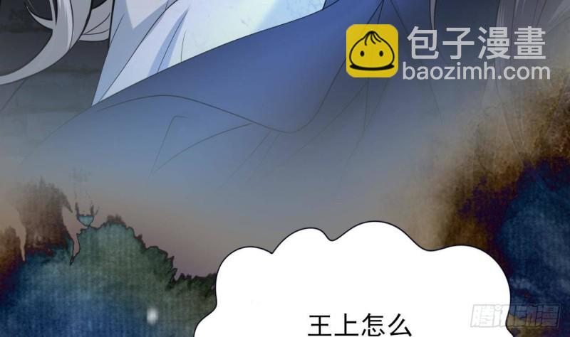 第168话 玩大了！(1/2)-第166话
