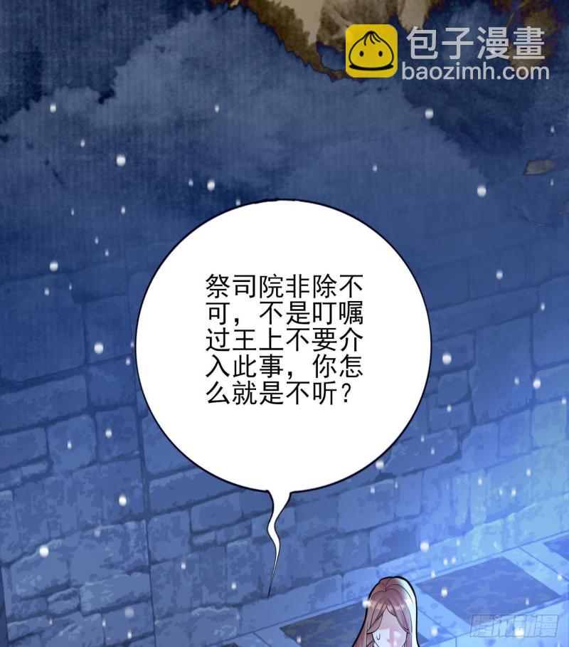 第170话 电灯泡的滋味(1/2)-第168话