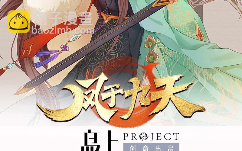 第170话 电灯泡的滋味(1/2)-第168话