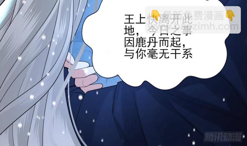 第170话 电灯泡的滋味(1/2)-第168话