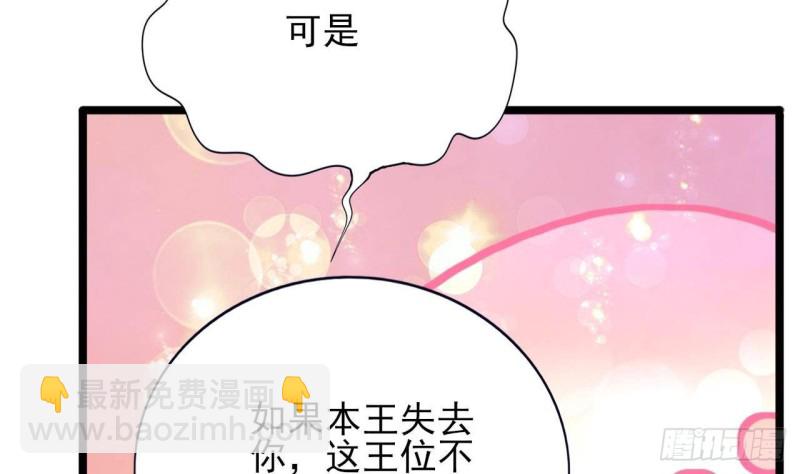 第170话 电灯泡的滋味(1/2)-第168话
