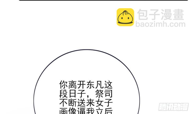 第170话 电灯泡的滋味(1/2)-第168话