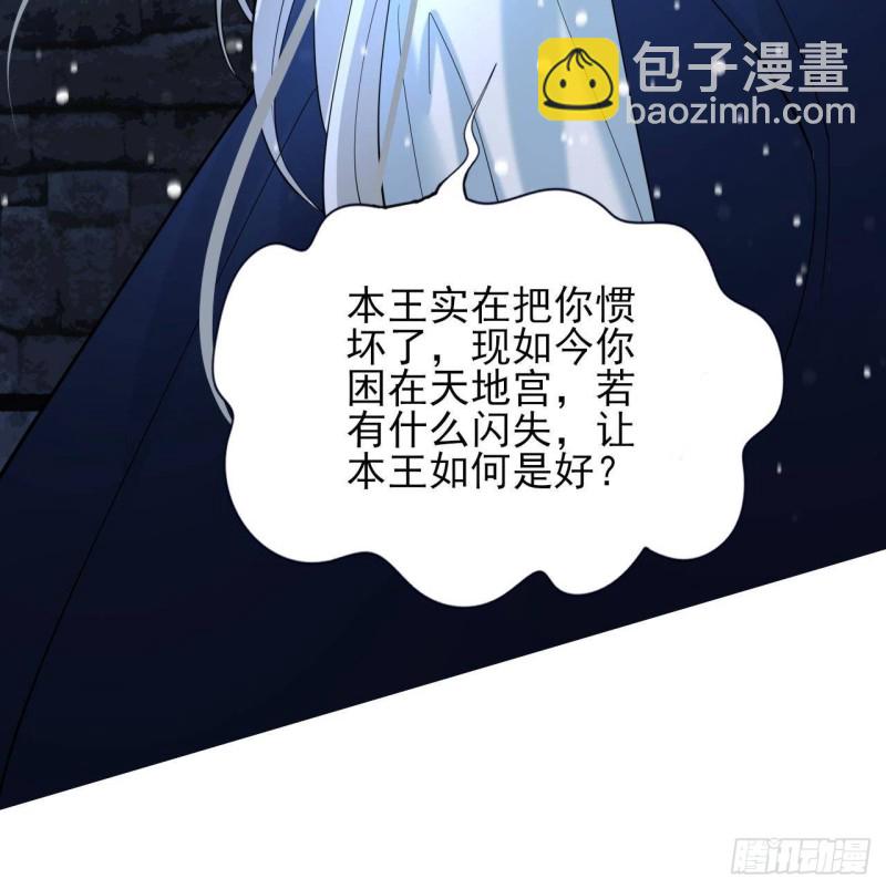 第170话 电灯泡的滋味(1/2)-第168话