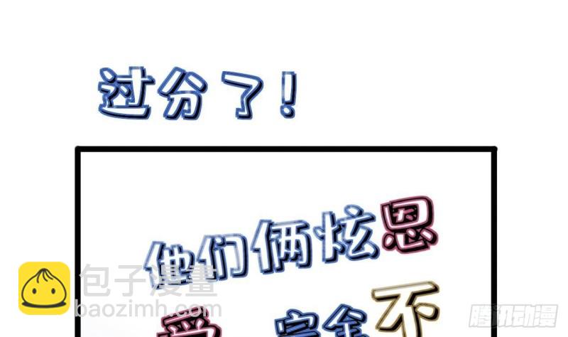 第170话 电灯泡的滋味(1/2)-第168话