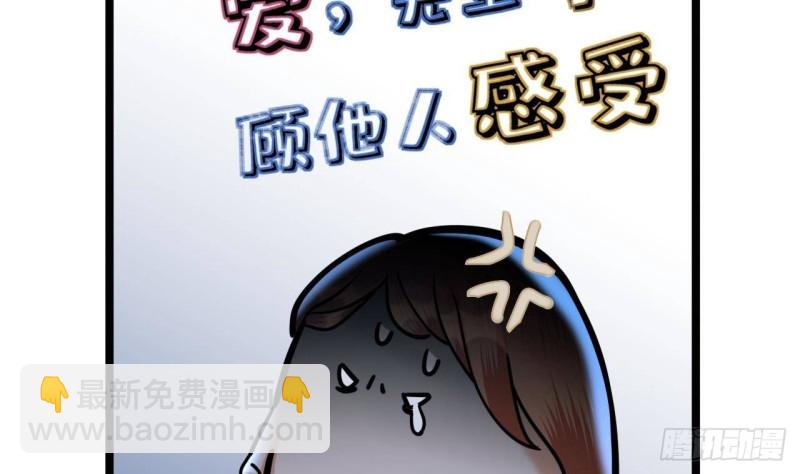 第170话 电灯泡的滋味(1/2)-第168话