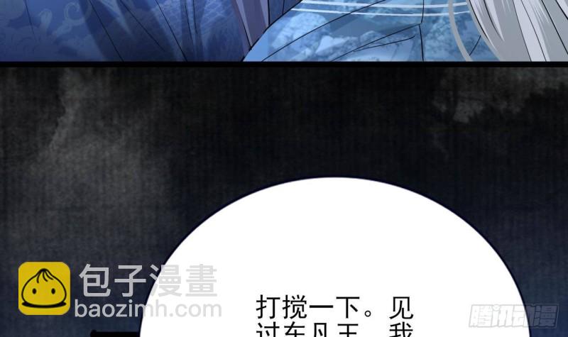 第170话 电灯泡的滋味(1/2)-第168话