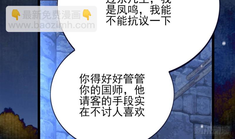 第170话 电灯泡的滋味(1/2)-第168话