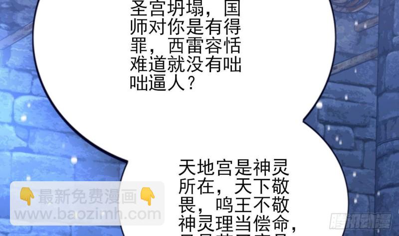 第170话 电灯泡的滋味(1/2)-第168话