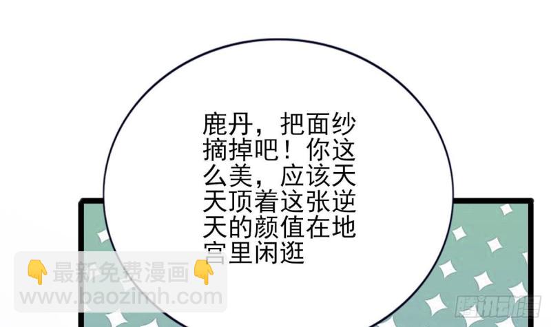 第172话 神迹出现！(1/2)-第170话