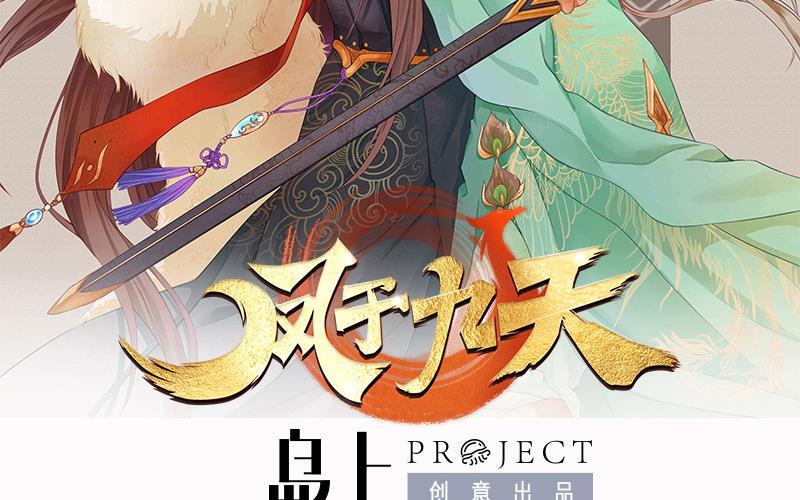 第172话 神迹出现！(1/2)-第170话