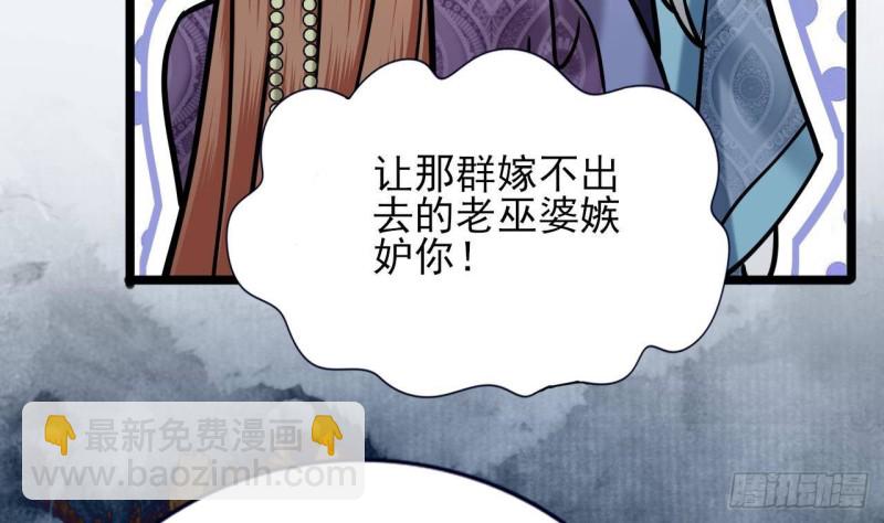 第172话 神迹出现！(1/2)-第170话