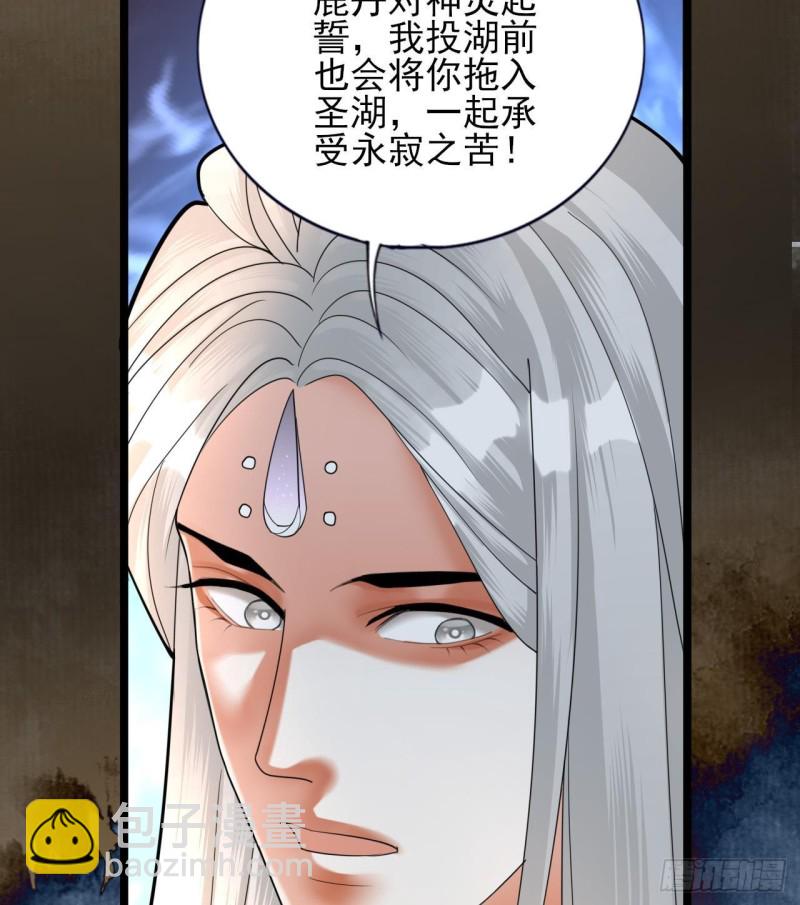 第172话 神迹出现！(1/2)-第170话