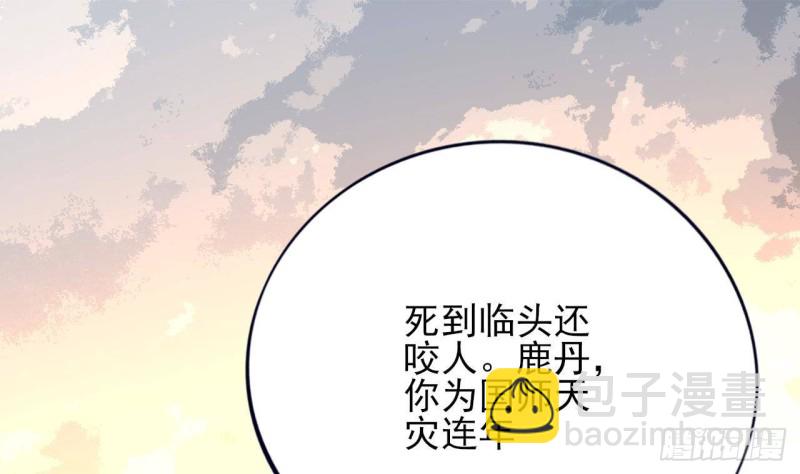 第172话 神迹出现！(1/2)-第170话