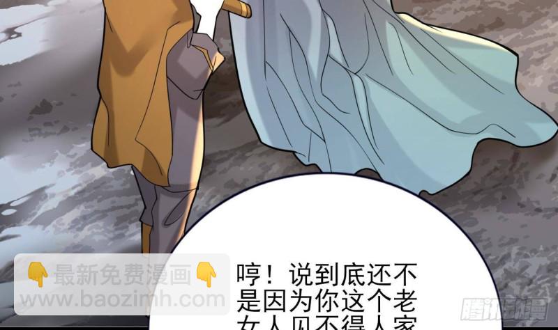 第172话 神迹出现！(1/2)-第170话