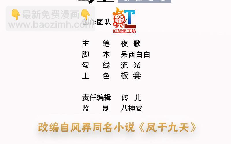 第172话 神迹出现！(1/2)-第170话