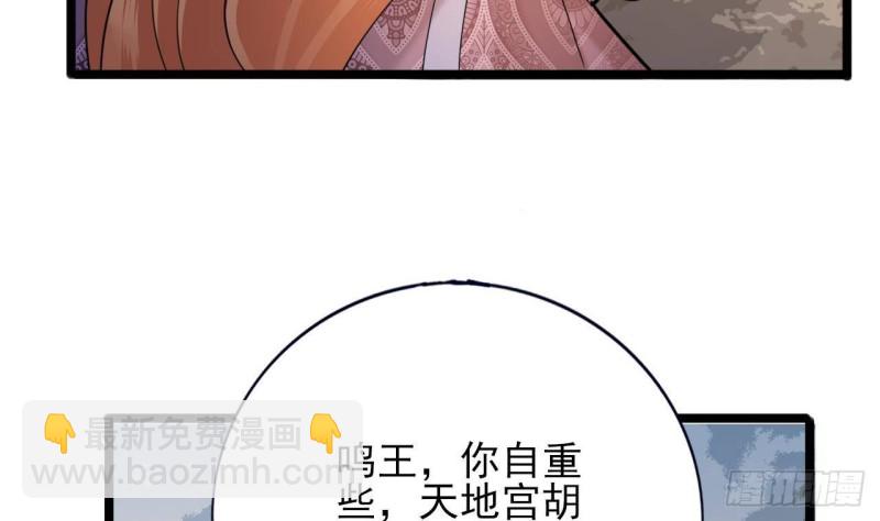 第172话 神迹出现！(1/2)-第170话