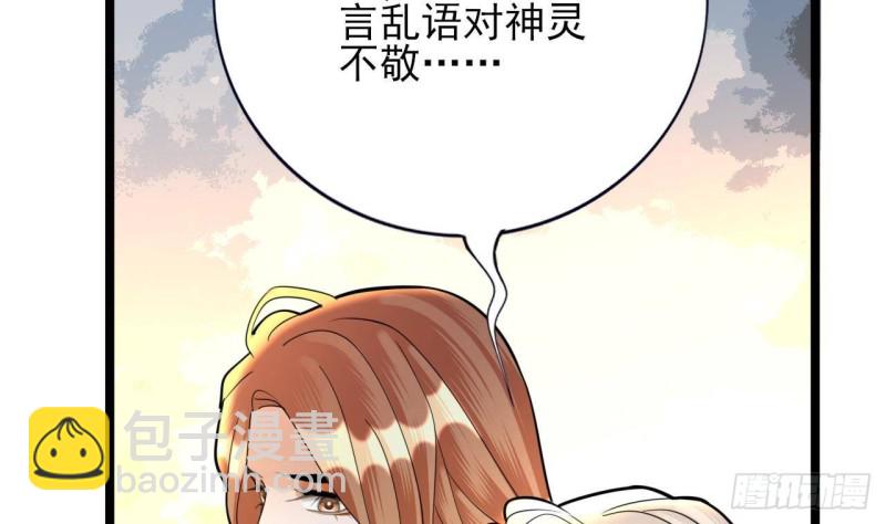 第172话 神迹出现！(1/2)-第170话