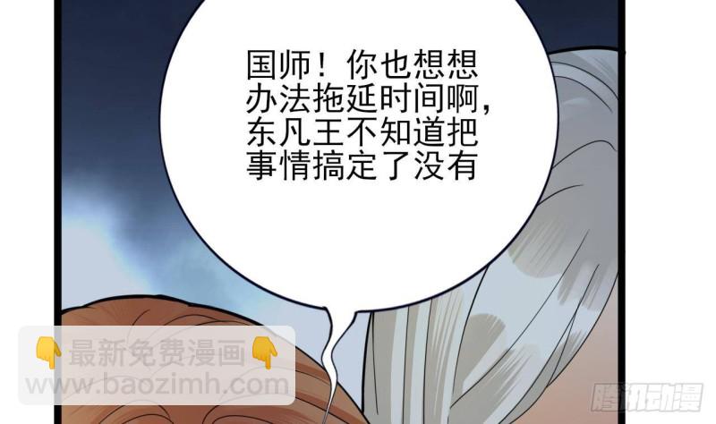 第172话 神迹出现！(1/2)-第170话