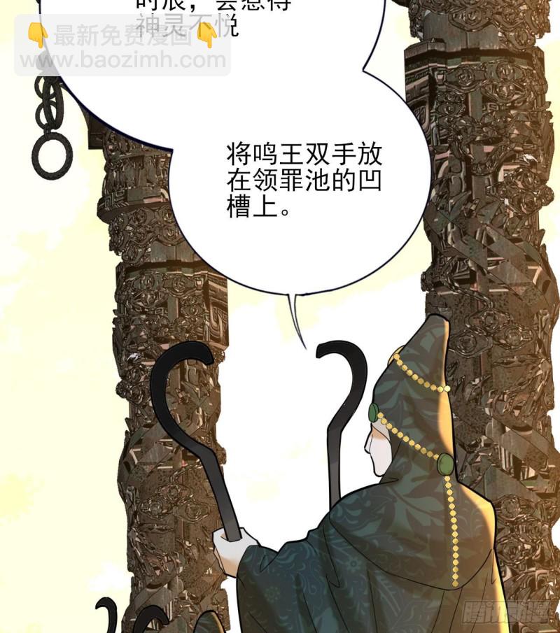 第172话 神迹出现！(1/2)-第170话