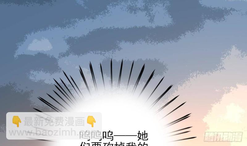 第172话 神迹出现！(1/2)-第170话