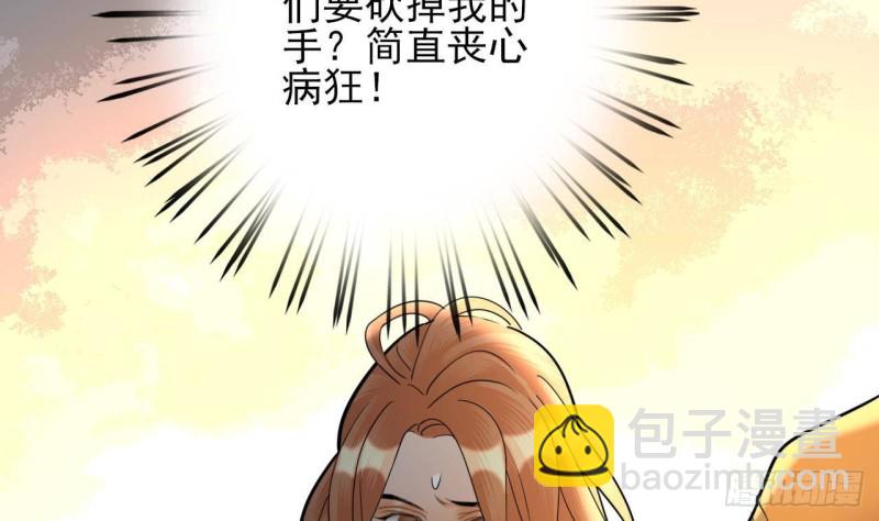 第172话 神迹出现！(1/2)-第170话